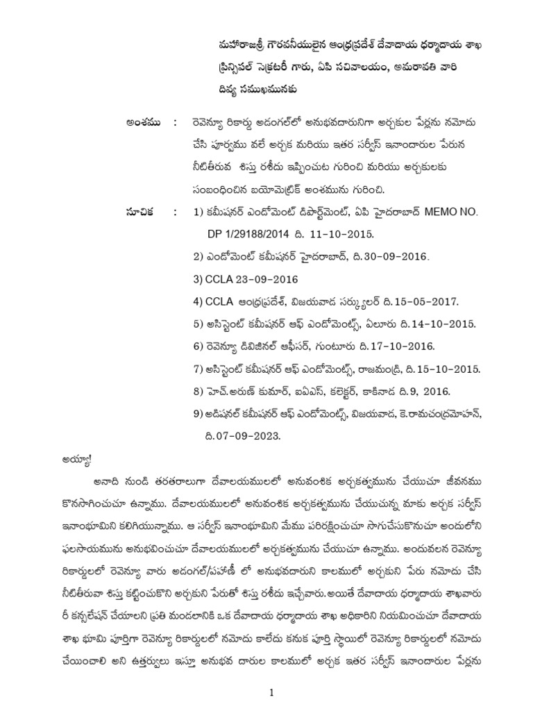 Endowment 1 | PDF