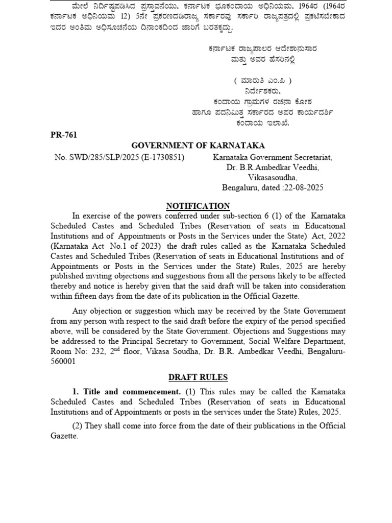 Karnataka SC/ST Reservation Rules 2025 | PDF | Government