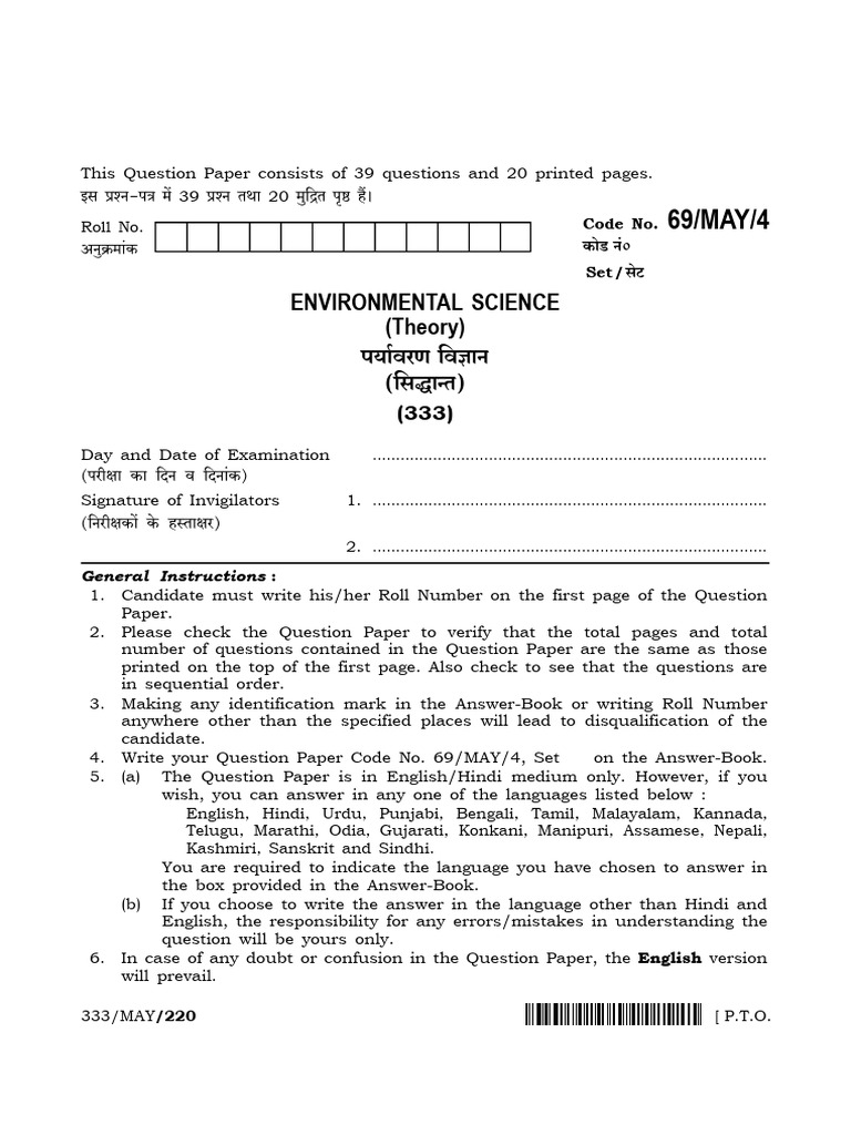 Environmental Science Exam Paper 333 | PDF | Earth Sciences