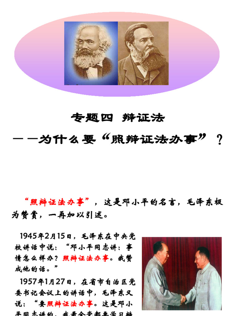 市場盛傳，經典名言： ❝選擇比努力重要！❞ 買房眉角多，常常讓人困惑。 衛浴、廚具和天地壁的變化， 都可以透過室內裝修來努力。  唯一不變的是—格局無法改！ 好房的本事，讓全誠建設來展示！ 格局對了，住起來就舒適、待得久， 都能好好生活！ 全誠建設, image size:768x1024