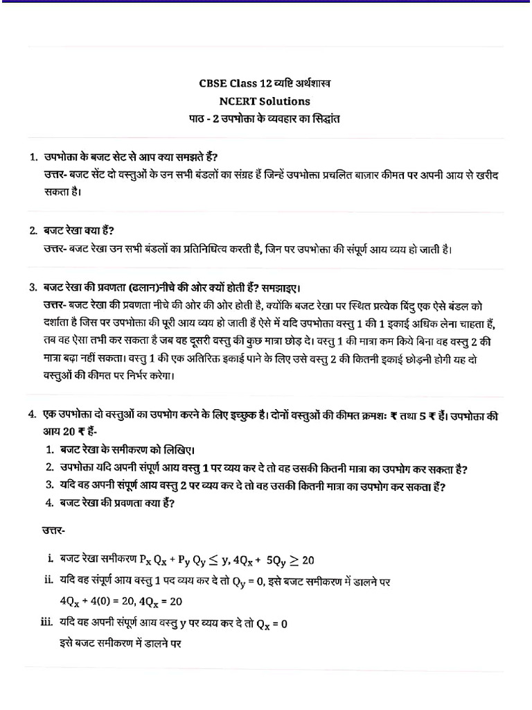 New Doc 1 Dec 2022 19.45 | PDF