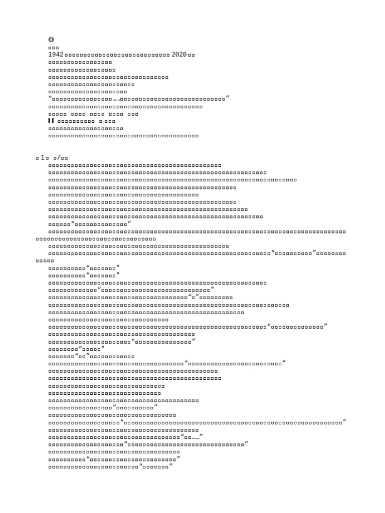 AGNI電影線香– Thewoorolls, image size:768x1024