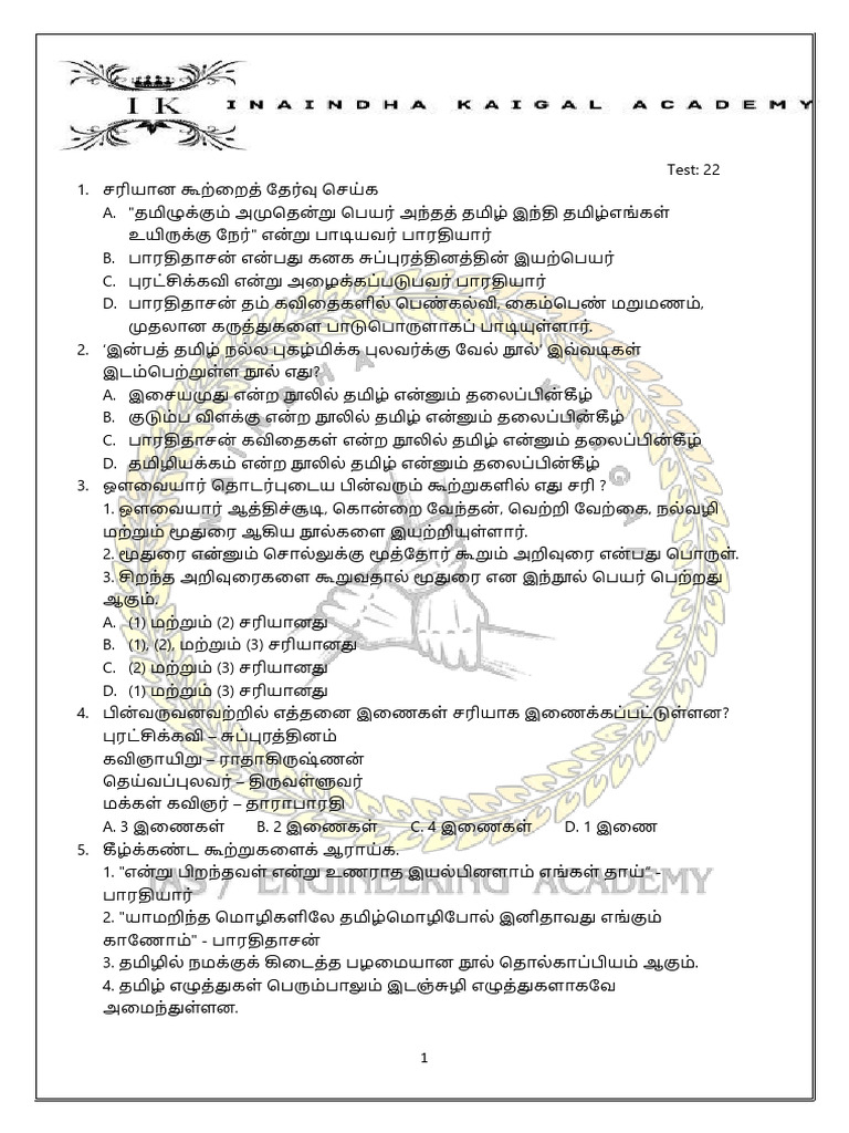 Week 22 Questions | PDF