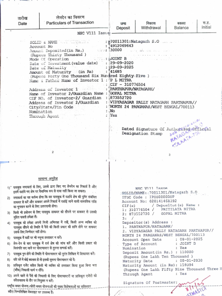 IT File | PDF
