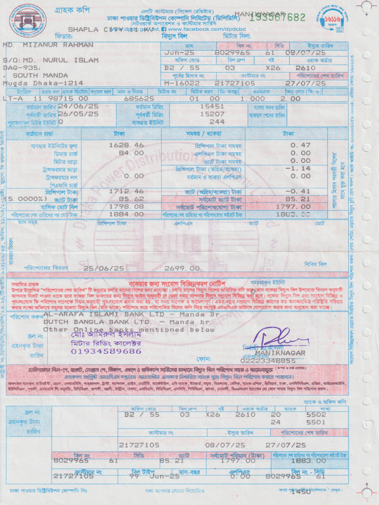 Bill | PDF