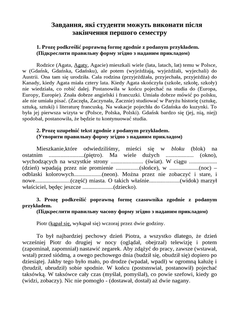 Polish Tests | PDF