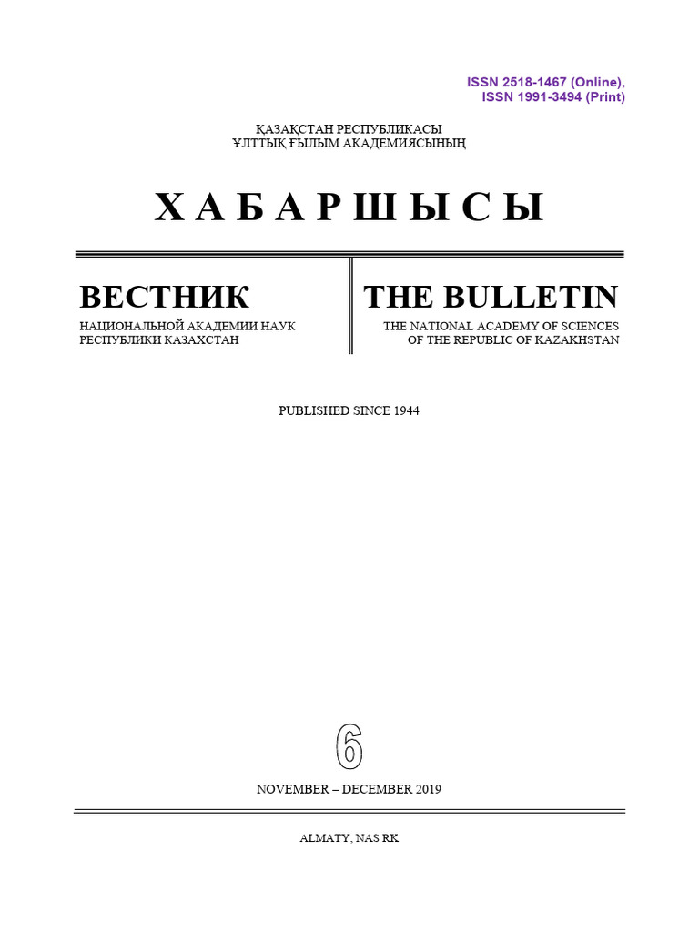 Эротикалық фильмдер каталогы