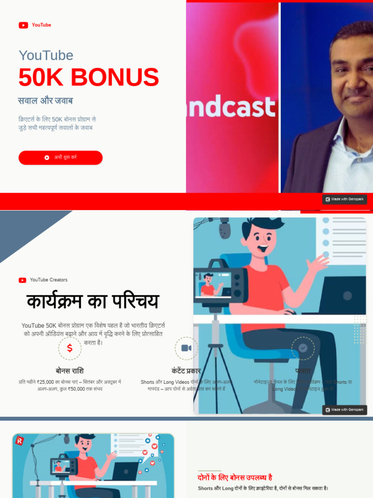 Youtube 50k Bonus Qa 20250831071935 | PDF