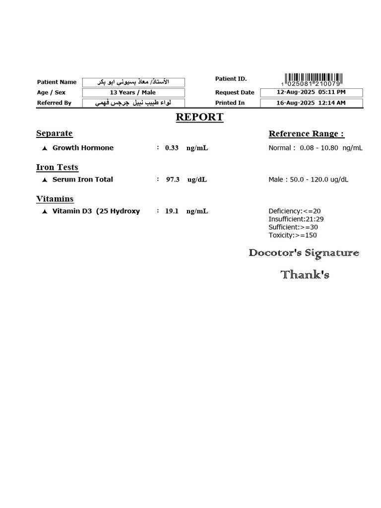 Report | PDF