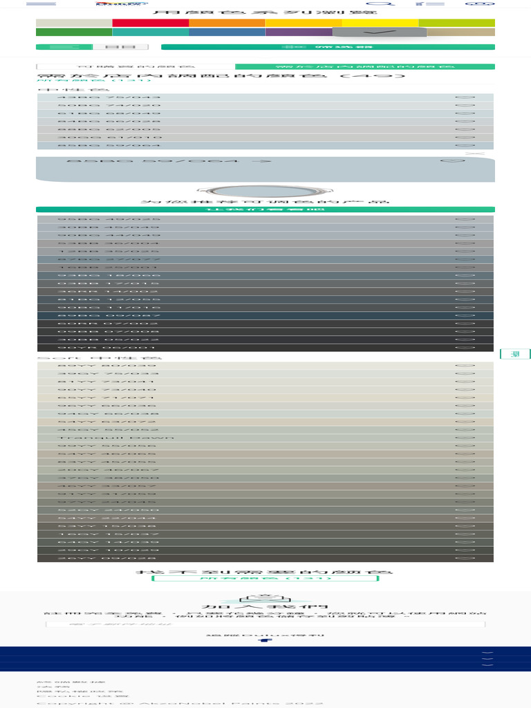 Dulux Taiwan: Color Precision Guide | PDF