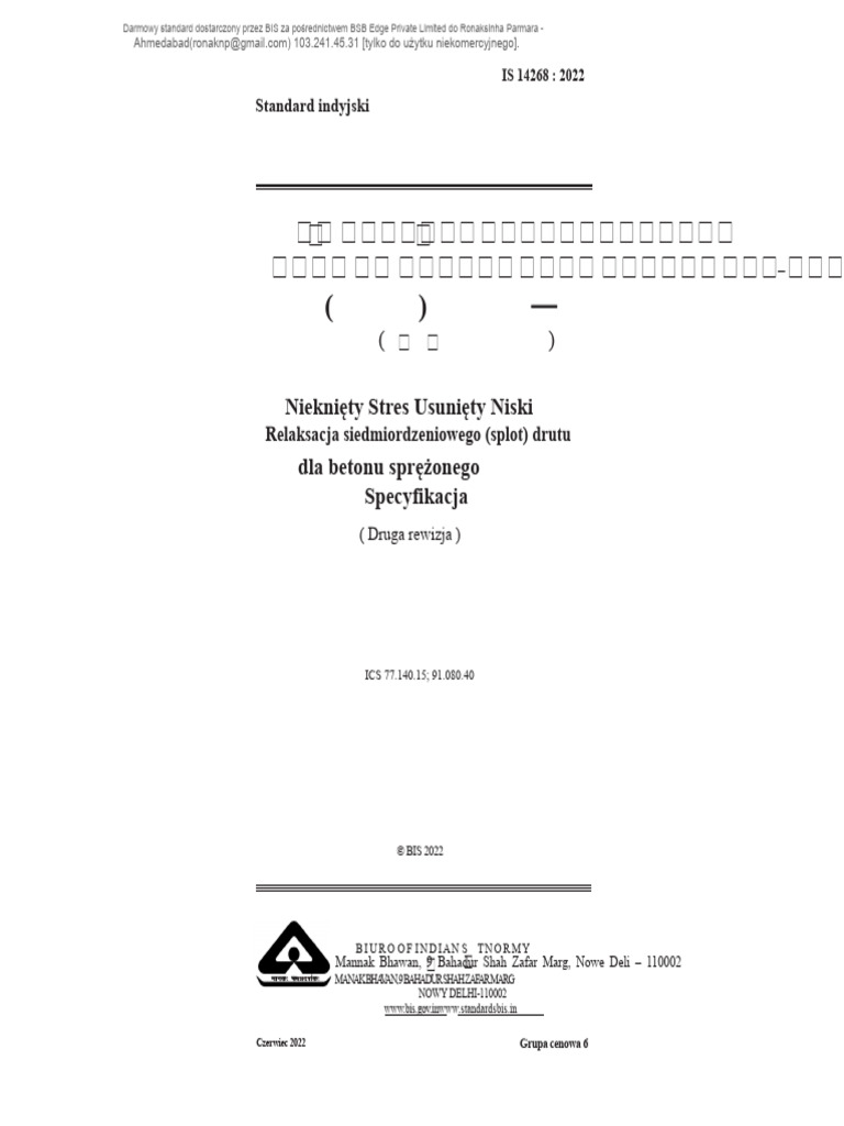 Is 14268 - 2022-1 | PDF
