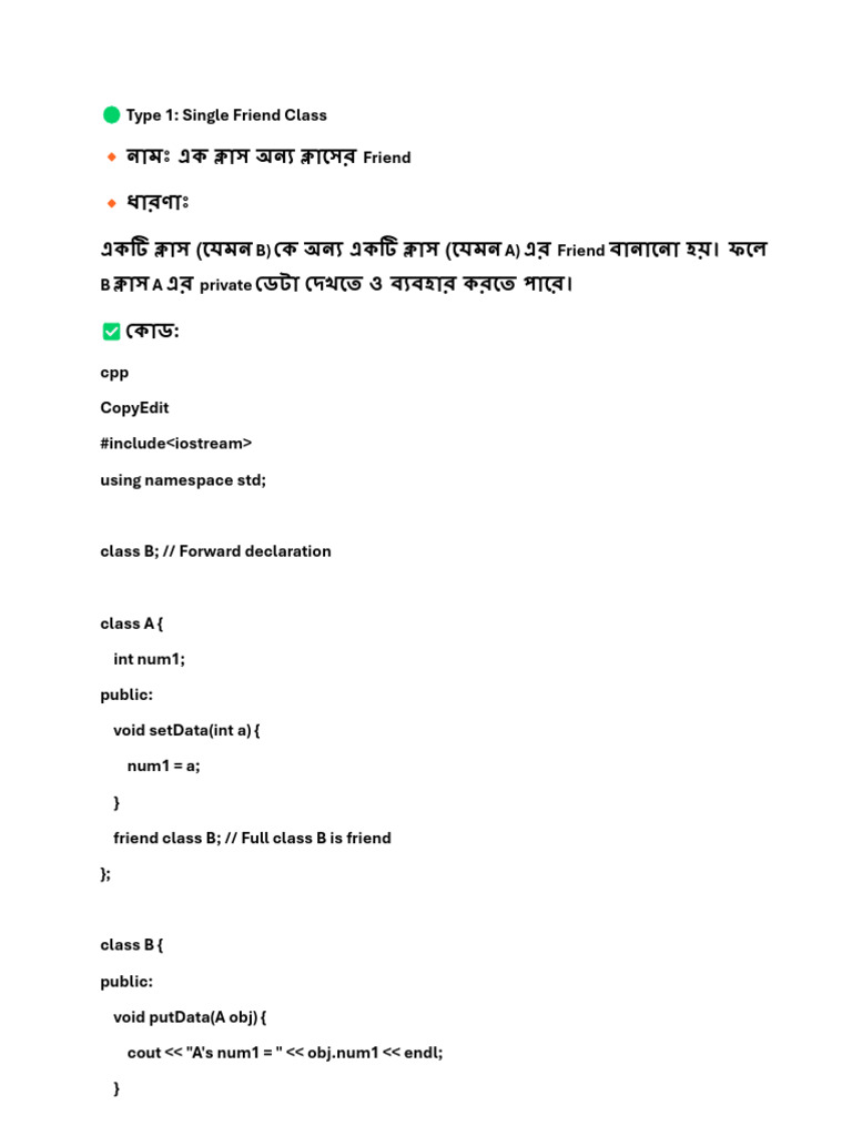 ? Type 1 | PDF