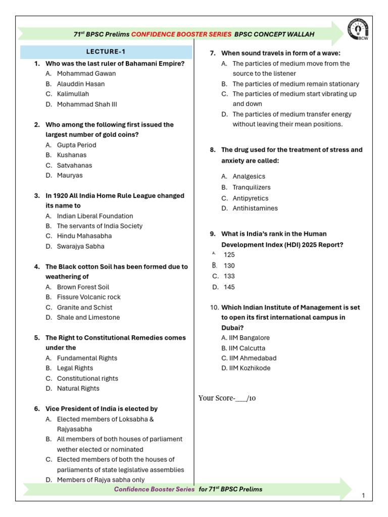 CBS Day 1 | PDF