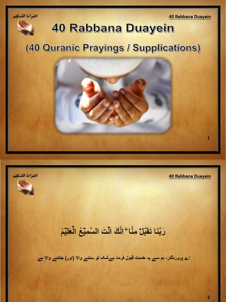 40 Rabbana Prayers in Quran | PDF