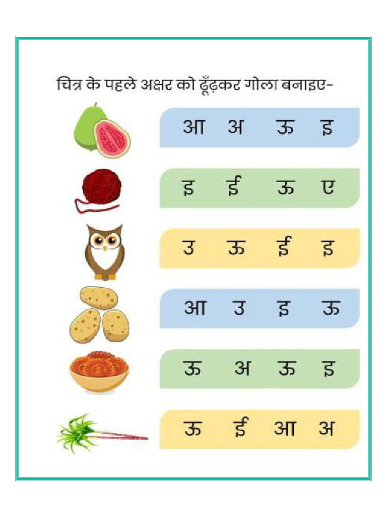 Class Lkg Holidays Homework 2025 | PDF