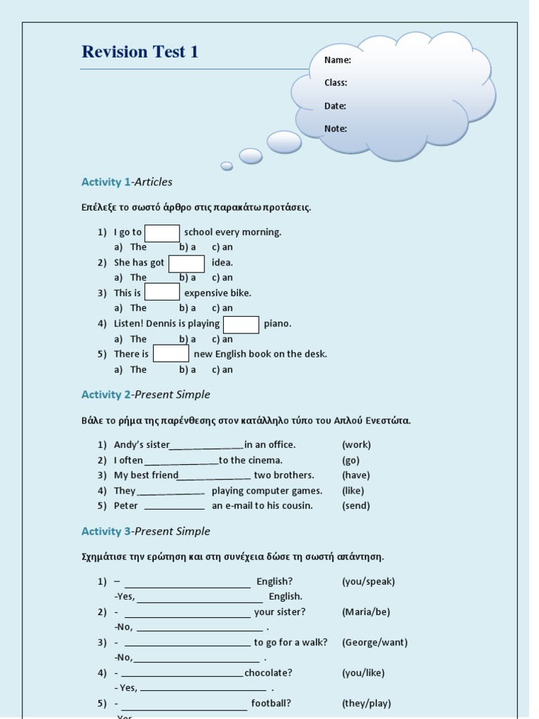 Revision Test on Present Simple | PDF | Teaching Methods & Materials