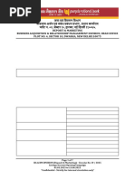 PNB Threshold Limit Increase Application | PDF