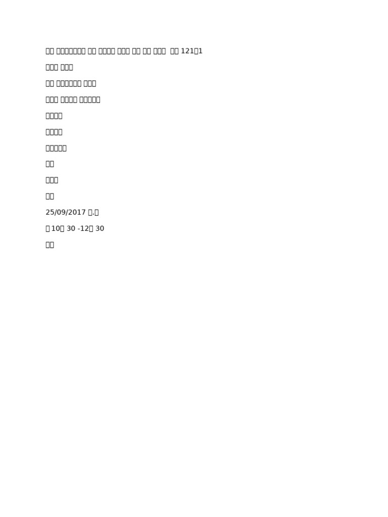 121 | PDF