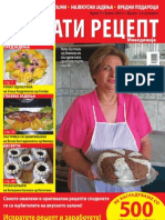 Posalji Recept Makedonija 05