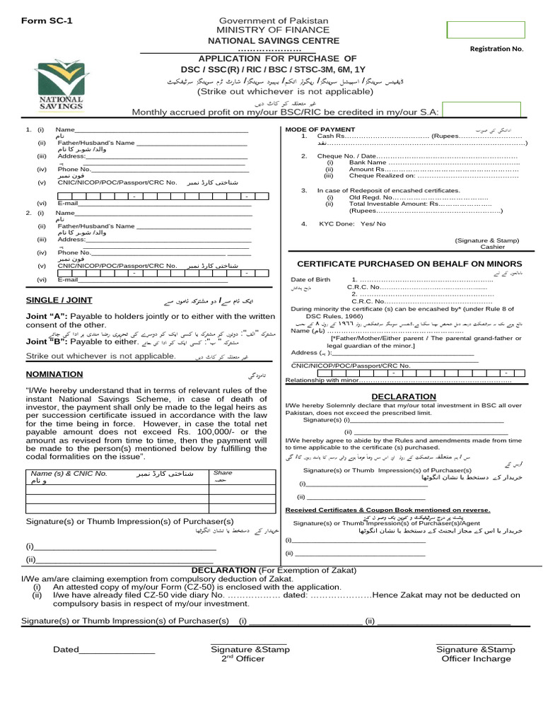 SC-1 Form for National Savings Application | PDF | Securitization | Taxes