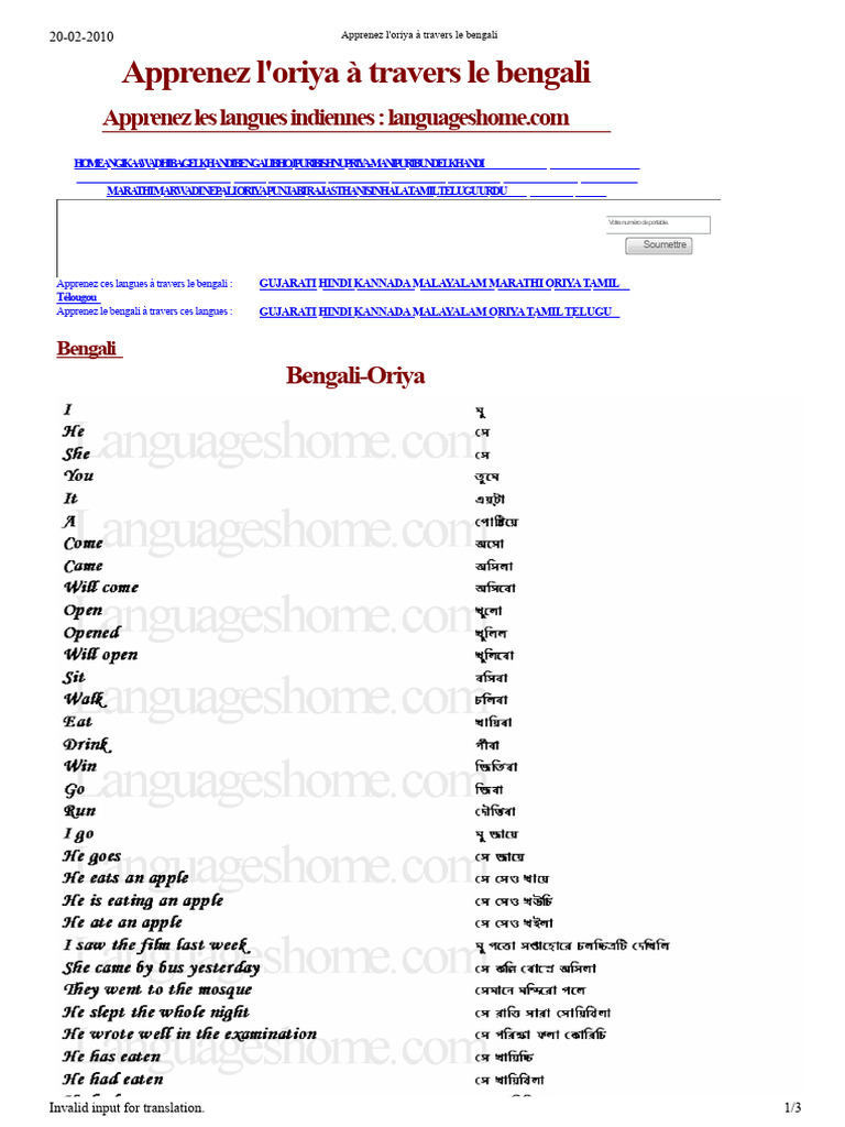 Apprenez l'Oriya via le Bengali | PDF