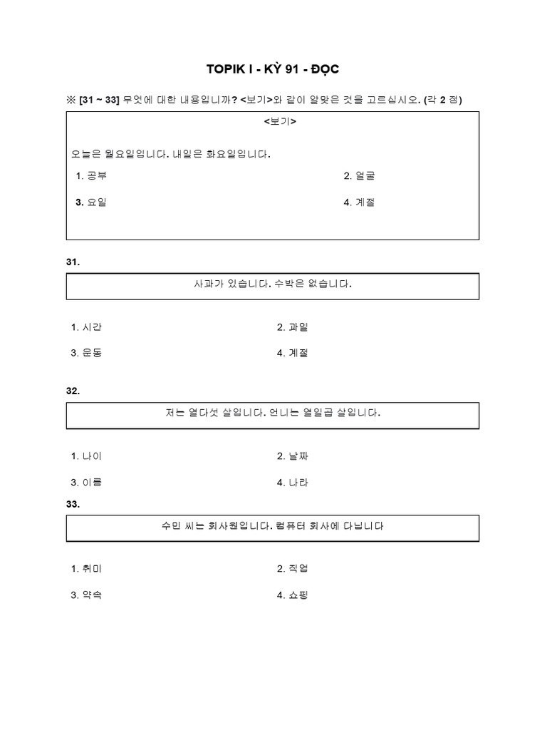 Topik I - Kỳ 91 - Đọc | PDF
