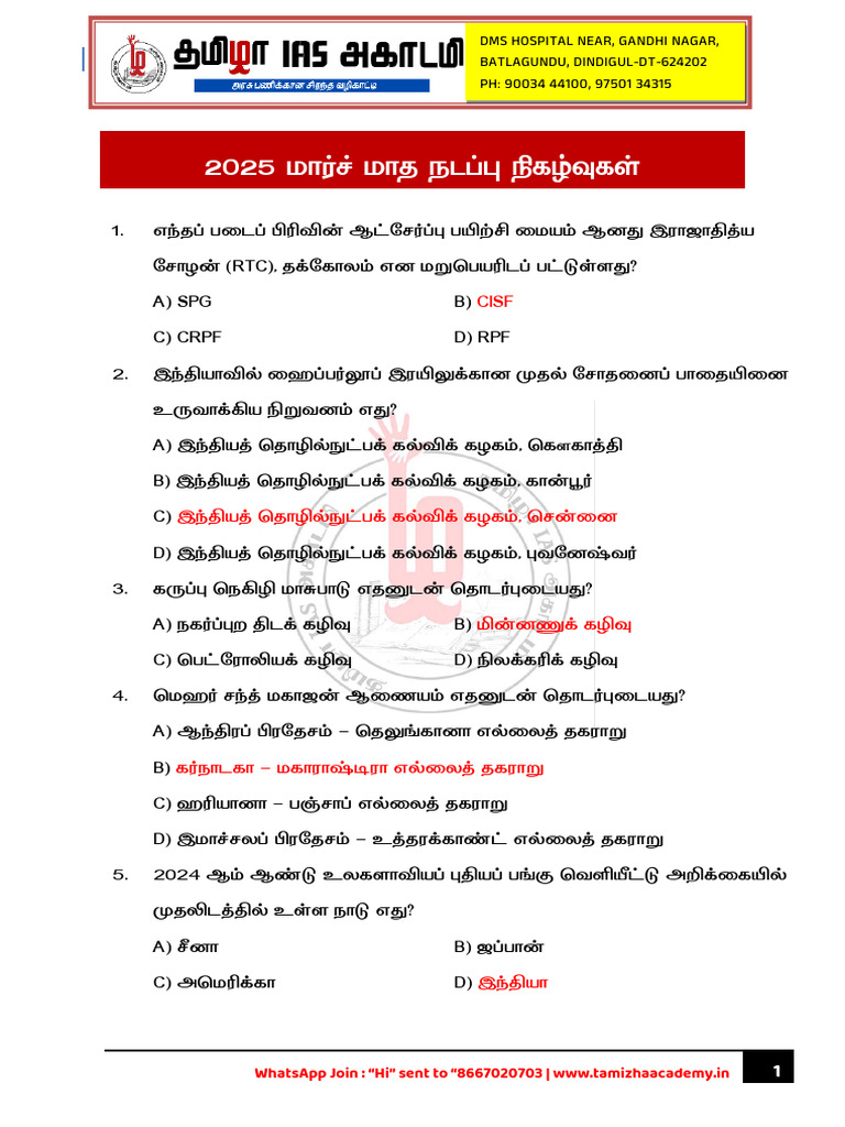 2025 March Current Affairs With Answer | PDF