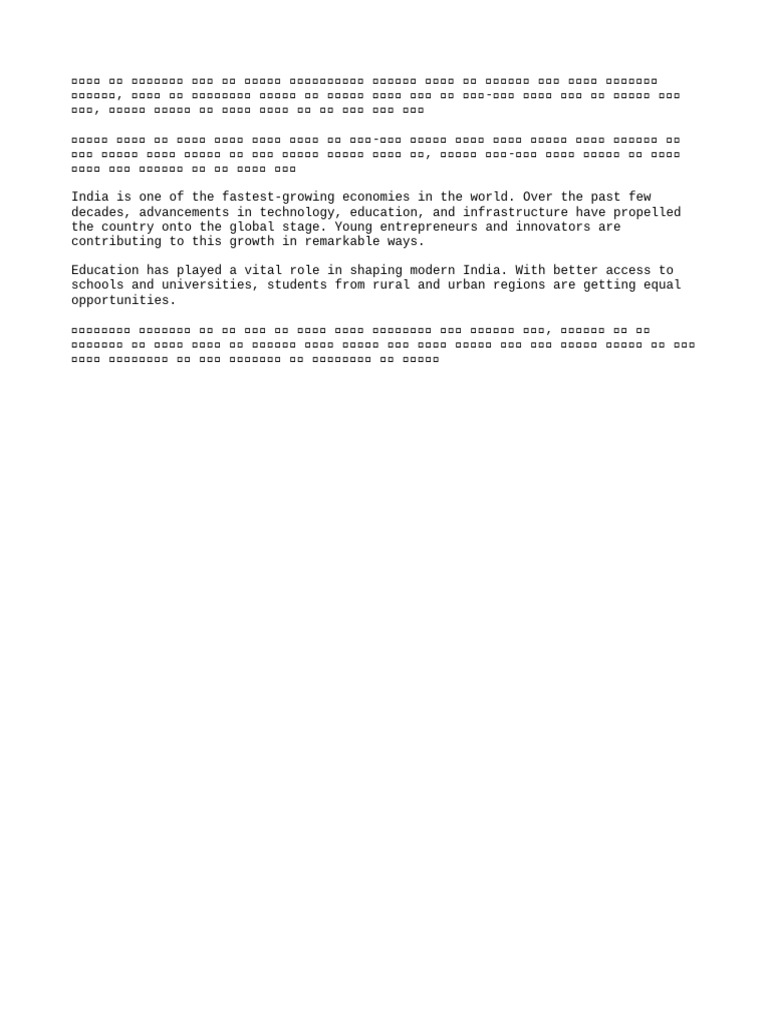 Sample Text | PDF