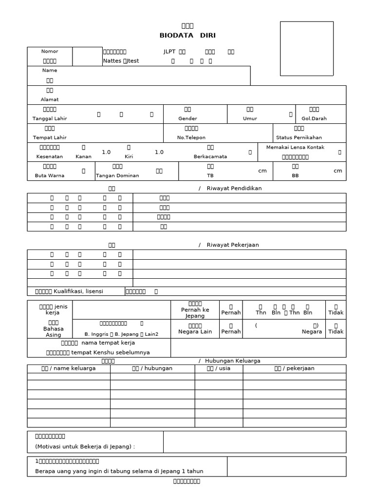 Format Rirekisho TG | PDF