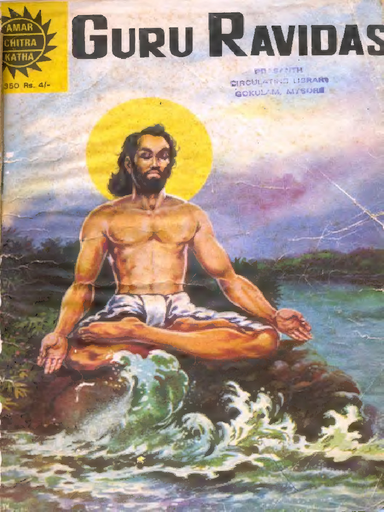 00350 Guru Ravidas | PDF | Indian Religions