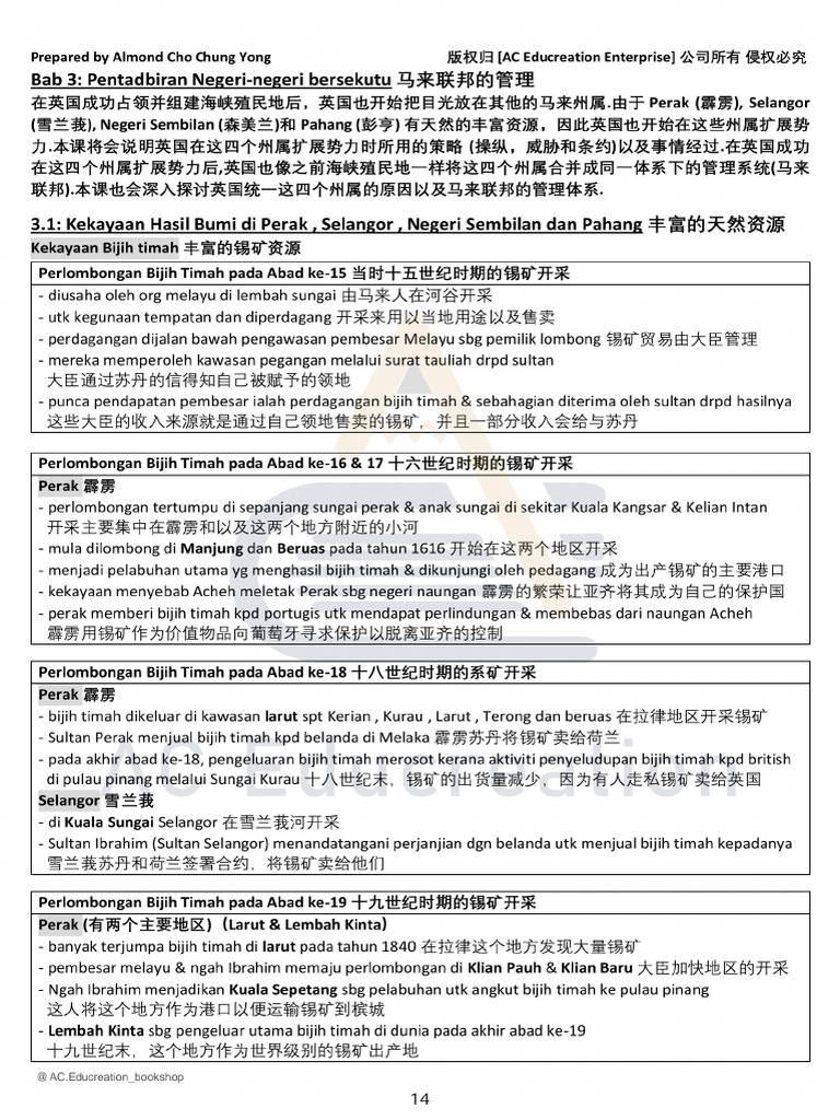 Nota Sejarah Tingkatan 3 (双语版) Bab 3 | PDF