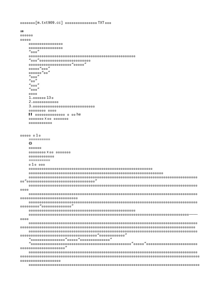 伶人往事| PDF, image size:768x1024