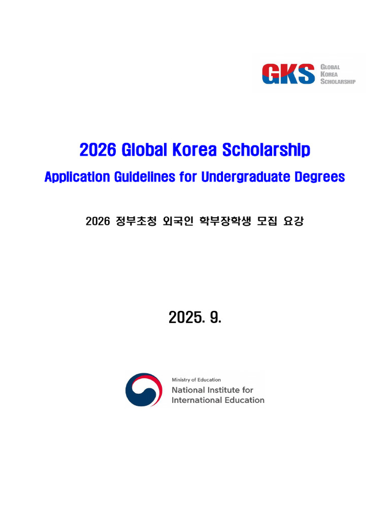 GKS 2026 Application Guidelines | PDF | Birth Certificate