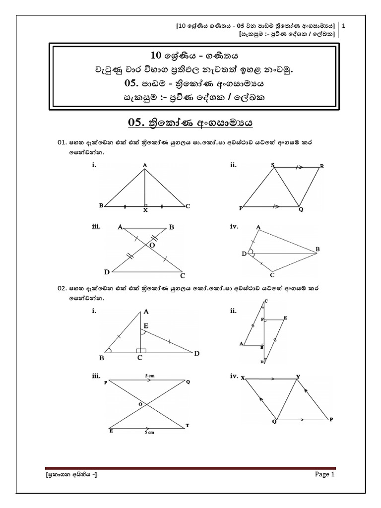 10 | PDF