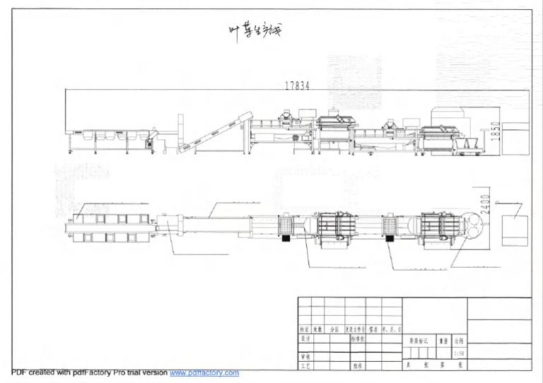 Drawing of Washing Machine | PDF