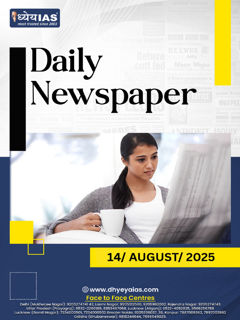 14 August Newspaper New PDF | PDF