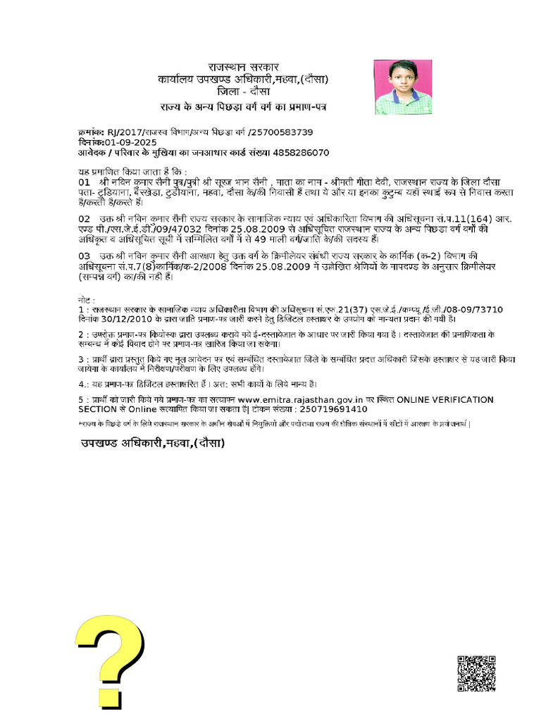 Cert | PDF