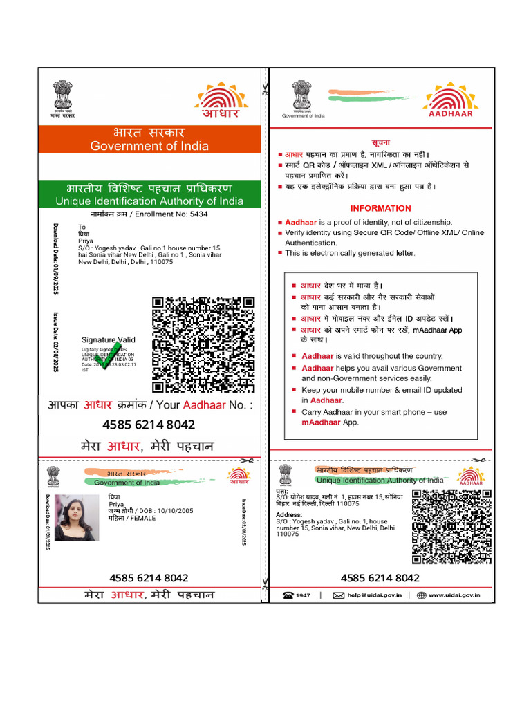 Addhar Card Important ? | PDF