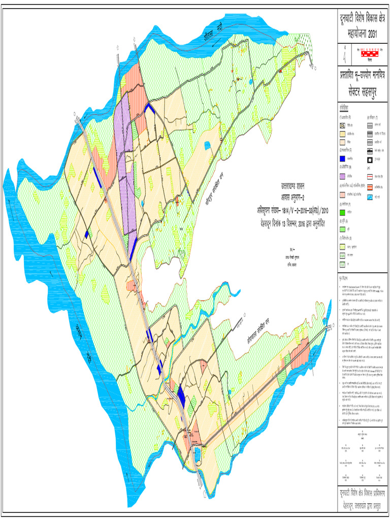 Saha Spur | PDF