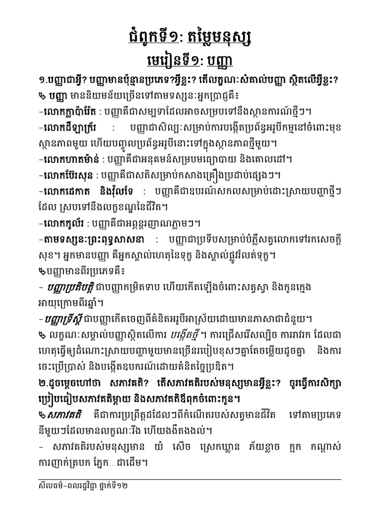 Page235
