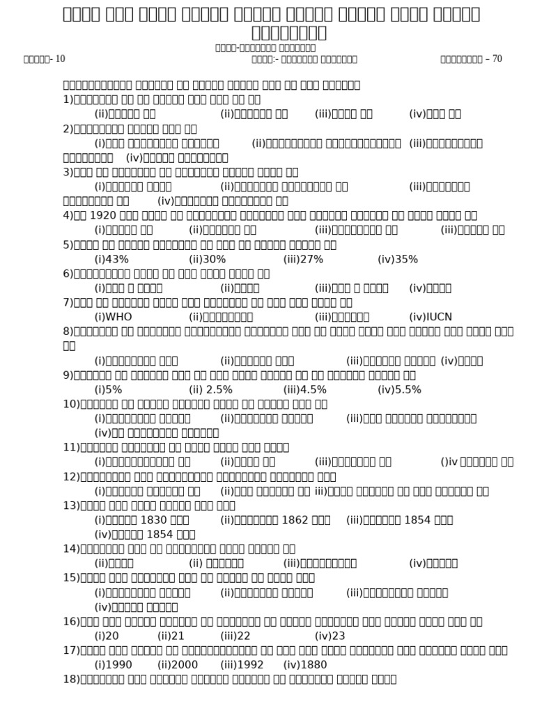 Class 10 SSTT | PDF