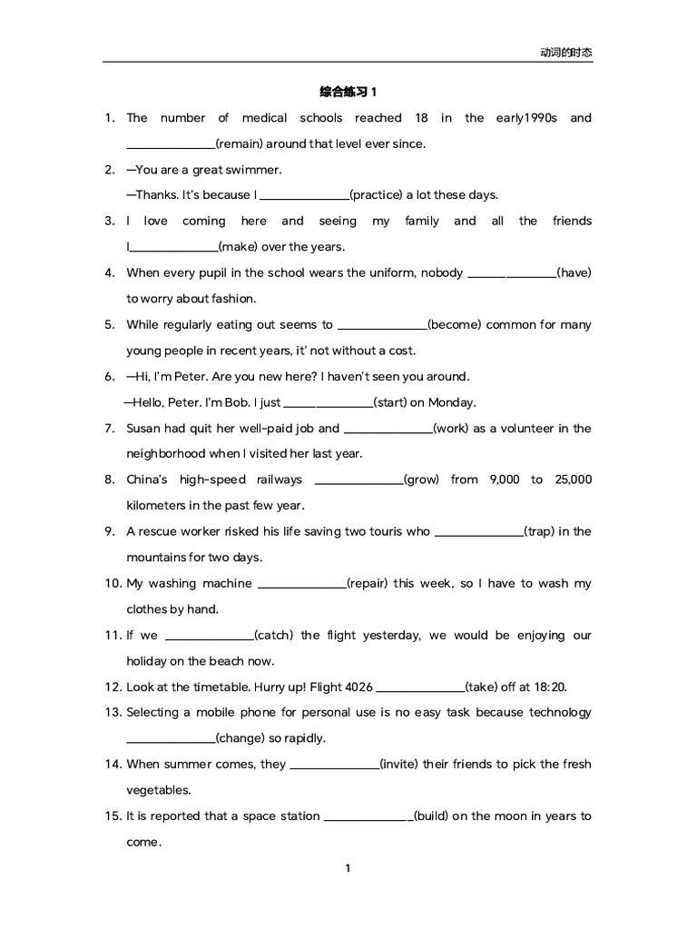 Tense Homework | PDF