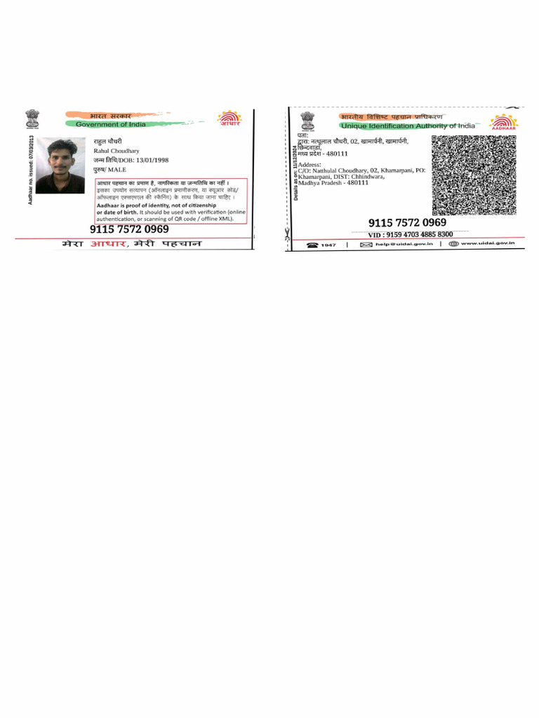 Rahul Aadhaar Card | PDF
