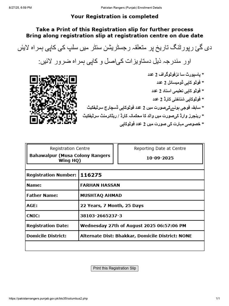Pakistan Rangers (Punjab) Enrollment Details | PDF