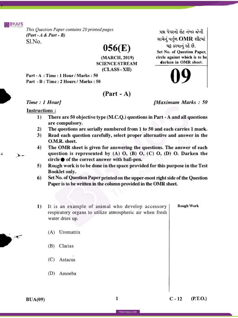 Class 12 Science Exam Question Paper | PDF | Environmental Science ...