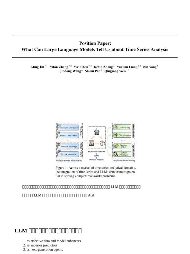 Position Paper | PDF