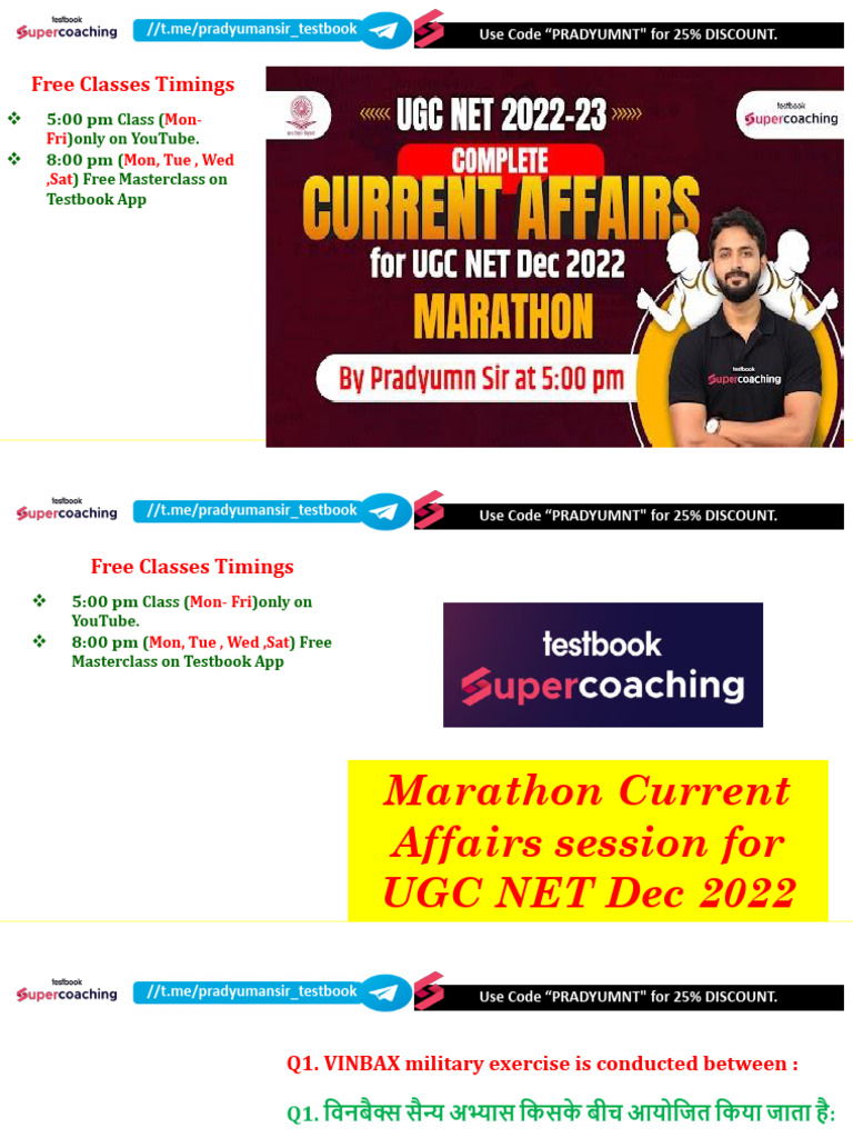 Marathon Session Current Affairs 19th Jan 2023 | PDF