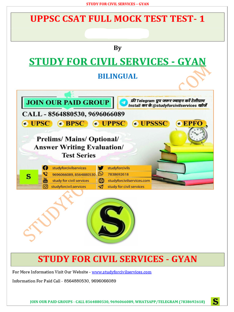Uppsc Csat Full Mock Test-1 With Ans Key | PDF