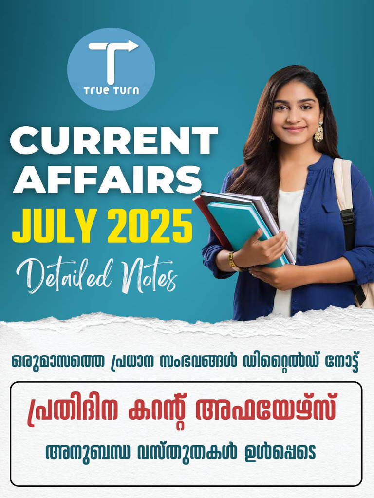 Current Affairs July 2025 - True Turn PSC | PDF