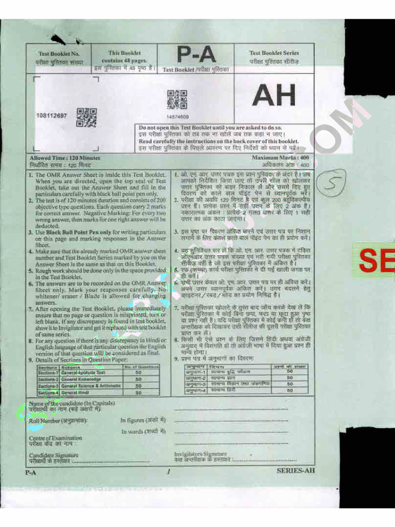 Ah 2 | PDF